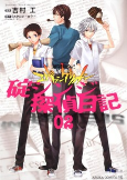 Capa de Manga