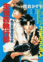 Cover of Related works