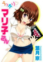 Capa de Manga