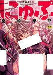 Capa de Manga