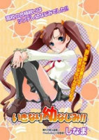 Titelbild von Manga