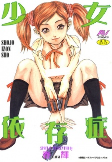 Titelbild von Manga