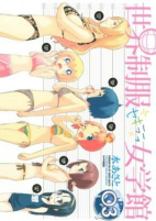 Capa de Manga