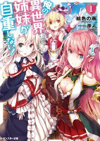 Titelbild von Manga