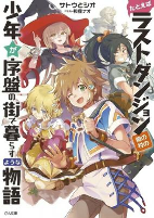 Capa de Manga