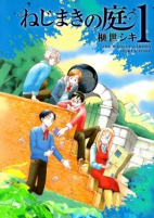 Capa de Manga