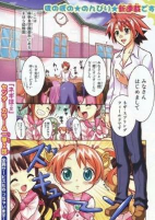 Capa de Manga