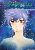 Cover of Manga