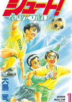 Titelbild von Manga