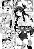 Capa de Manga