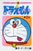 Capa de Manga