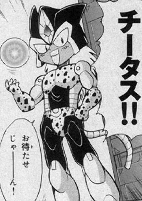 Titelbild von Manga