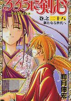 Capa de Manga