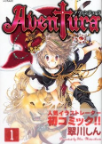 Cover of Manga