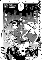 Capa de Manga