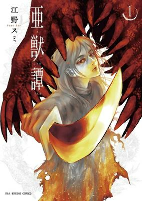 Titelbild von Manga