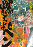Cover of Related works