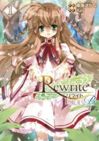Capa de Manga