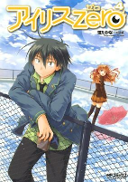 Capa de Manga