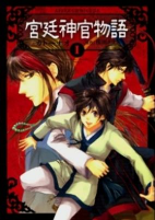 Capa de Manga