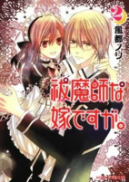 Titelbild von Manga