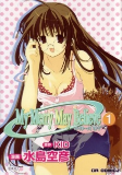 Capa de Manga