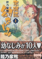 Capa de Manga