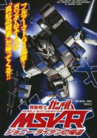 Capa de Manga