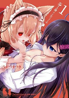 Capa de Manga