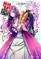 Titelbild von Manga
