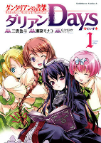 Capa de Manga