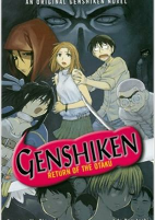 Cover of Manga