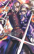 Cover of Manga