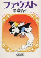 Capa de Manga