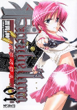 Capa de Manga