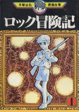 Capa de Manga