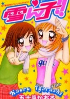 Capa de Manga