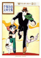 Capa de Manga