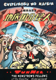 Cover of Manga