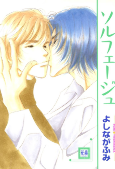 Capa de Manga