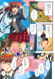 Titelbild von Manga