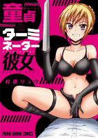 Capa de Manga
