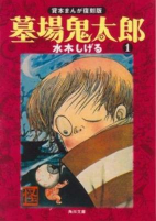 Capa de Manga