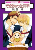 Capa de Manga