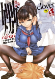 Capa de Manga