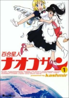 Capa de Manga