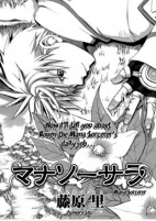 Titelbild von Manga