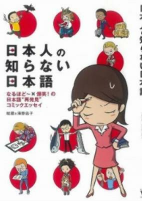 Capa de Manga