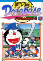 Cover of Related works