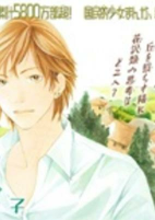 Capa de Manga